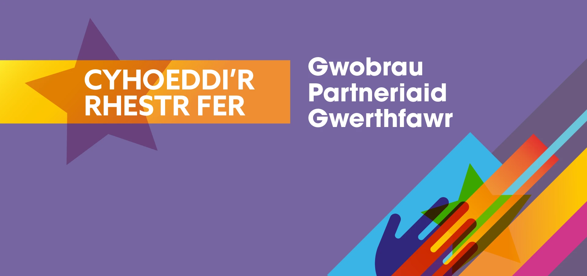 Cyhoeddi'r rhester fer Gwobrau Partneriaid Gwerthfawr gydag eicon seren