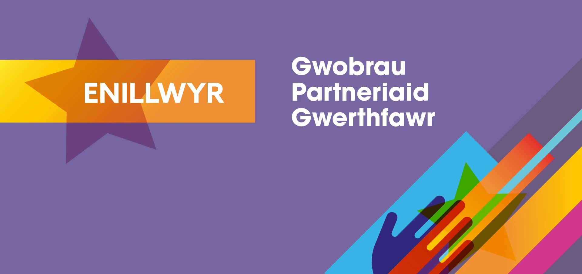 Enillwyr Gwobrau Partneriaid Gwerthfawr, gydag eicon seren